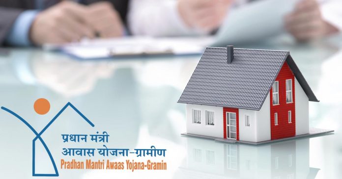 pmay-pradhan-mantri-aawas-yojana-credit-linked-subsity-scheme-why-subsidy-not-come-under-this-scheme-or-has-got-delayed/
