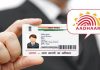 verify-mobile-number-and-email-id-linked-in-aadhaar-uidai-how-to-link-mobile-number-in-aadhaar-card