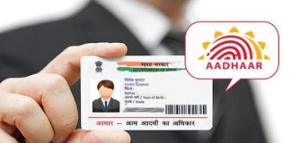 income-tax-rule-these-categories-are-exempted-from-aadhaar-pan-linking-are-you-eligible-check-before-start-process-news-update-today