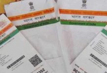 any-problem-related-aadhaar-card-complaint-by-these-ways-know-process-update