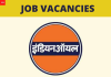 iocl-recruitment-2020-indian-oil-announces-436-vacancies-know-eligibility-salary-and-other-details