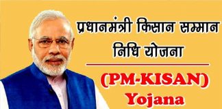pm-kisan-samman-nidhi-how-govt-identify-eligible-farmers-to-give-benefits-after-registration-news-update-today