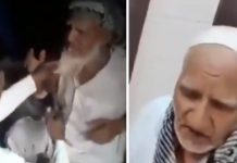 elderly-muslim-man-beaten-up-beard-cut-off-in-ghaziabad-near-delhi-ghaziabad-news-update