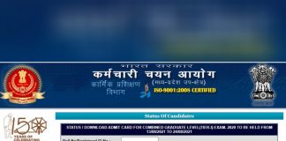 ssc-selection-post-phase-9-recruitment-2021-update