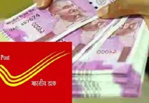 how-to-open-close-kvp-nsc-accounts-online-via-india-post-internet-banking-facility-news-update-today