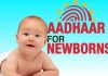 birth-certificate-and-aadhaar-enrollment-facility-will-start-soon-in-the-country-news-update-today