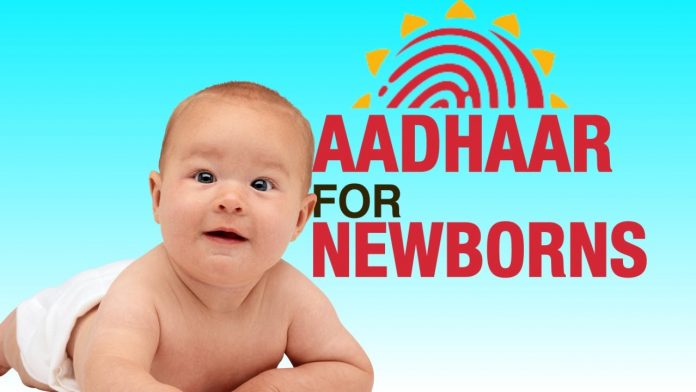 birth-certificate-and-aadhaar-enrollment-facility-will-start-soon-in-the-country-news-update-today