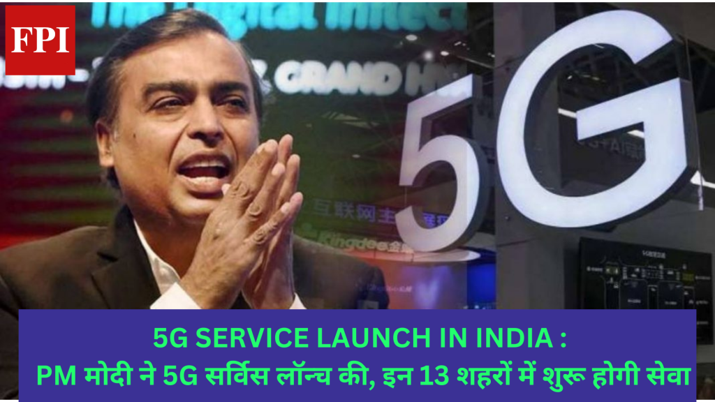 prime-minister-narendra-modi-launched-5g-services-in-india-news-update-today