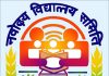education-nvs-exam-2022-download-admit-card-from-today-november-25-for-cbt-scheduled-between-november-28-and-30-download-at-navodaya-gov-in-news-update-today