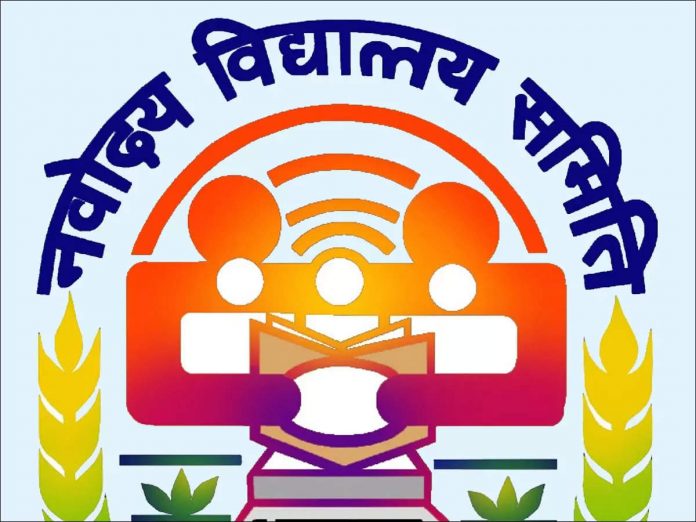education-nvs-exam-2022-download-admit-card-from-today-november-25-for-cbt-scheduled-between-november-28-and-30-download-at-navodaya-gov-in-news-update-today