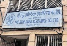 job-niacl-recruitment-2023-new-india-assurance-co-ltd-has-invited-online-applications-to-fill-450-vacancies-of-engineers-and-other-posts-apply-till-21-aug2023-news-update