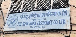 job-niacl-recruitment-2023-new-india-assurance-co-ltd-has-invited-online-applications-to-fill-450-vacancies-of-engineers-and-other-posts-apply-till-21-aug2023-news-update