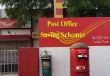 post-office-department-launches-e-kyc-verification-savings-account-on-6-january-news-update-today