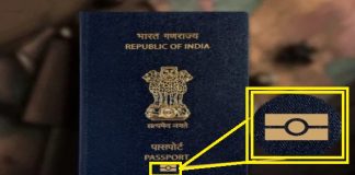 india-launches-e-passport-update-name-address-dob-securely-via-smartphone-news-update