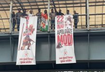 Youth Congress stages banner protests in Bandra and Borivali against the inhumane atrocities inflicted on students