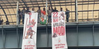 Youth Congress stages banner protests in Bandra and Borivali against the inhumane atrocities inflicted on students